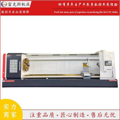 CK61125x5000重型数控车床大孔径平床身硬轨车床导轨宽度755