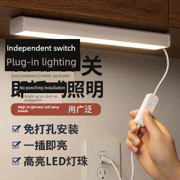 宿舍 led灯管T5一体化带开关线全套日光管支架灯T5阅读宿舍酷毙灯