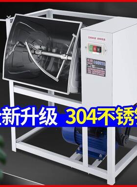 揉面和面商用家用一体机35101525公斤全自动面粉搅拌神器一件起批