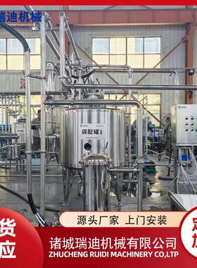 调味甜辣酱生产流水线 香菇沙拉酱浓缩灌装设备 肉酱成套加工机械