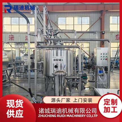 调味甜辣酱生产流水线 香菇沙拉酱浓缩灌装设备 肉酱成套加工机械
