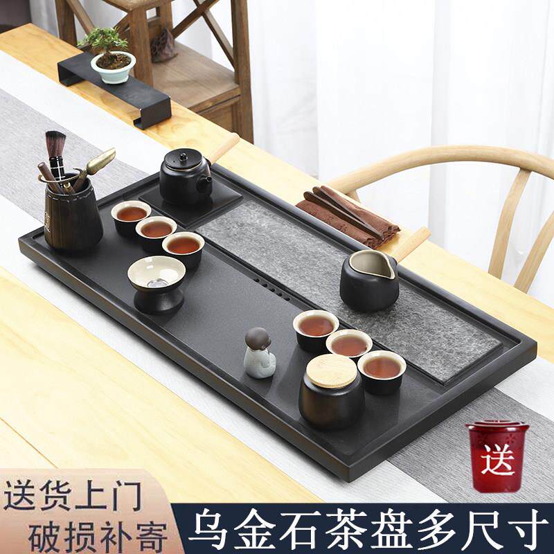 天然整块乌金石茶盘一体茶具套装家用功夫客厅茶台简约泡茶托盘