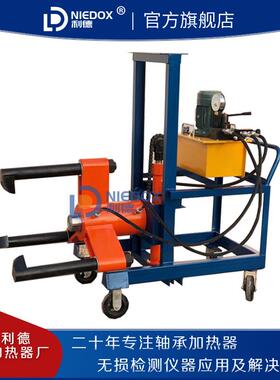 FBL车载式电动升降液压拉马小车移动拔轮器50T100T200T300T500T