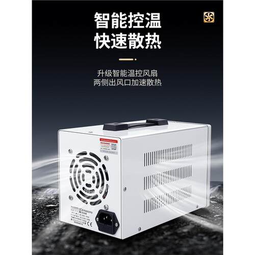 可调直流稳压电源30V6率MS-305DSV5修A10维电镀开关0电源大功编程