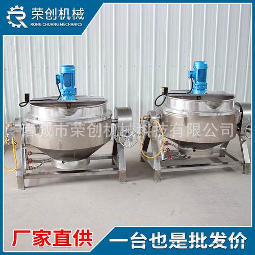 糖浆熬制设备豌豆凉粉搅拌机全自动米豆腐熬制锅天然气