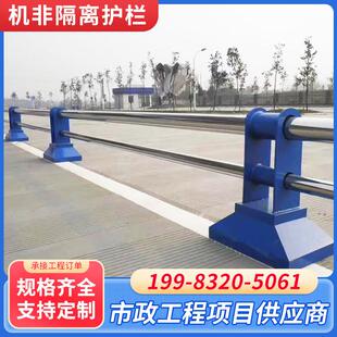 成都机非隔离护栏人车分流市政道路交通安全中央围栏停车厂隔离栏