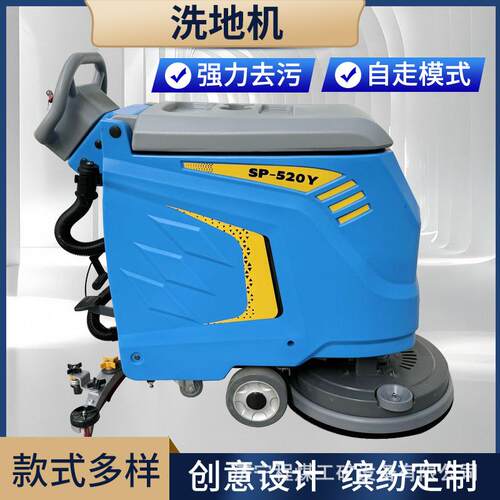 自行走洗地机工厂车间商场物业吸拖一体手推式工业洗地机
