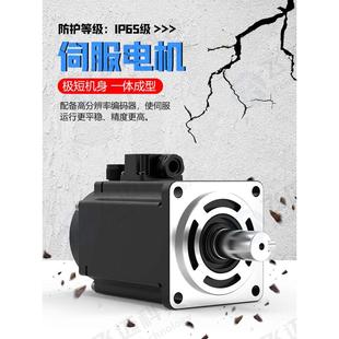 大扭矩EtherCAT驱动器 飞迈科技法兰200W400W750W伺服电机驱动套装