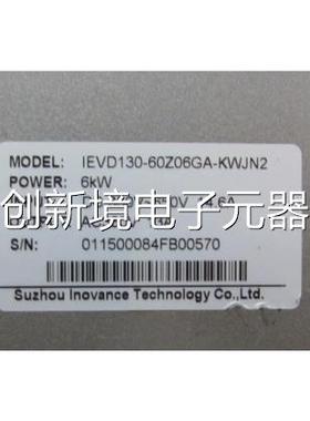 IENVD13图0-60Z06GA-KWJ22 实物 有台议价