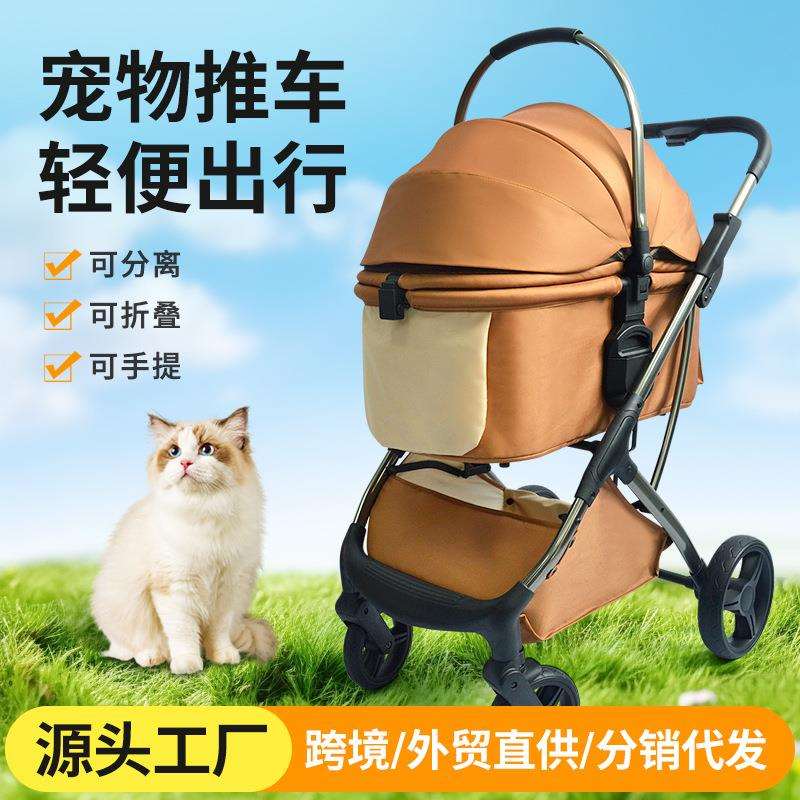 价fideao豪华高景观宠物推车狗推车分离式中小型犬户外猫咪宠
