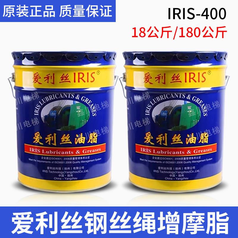 爱利丝IRIS-400M戈培油煤矿摩擦提升机钢丝绳专用增摩脂维护油脂