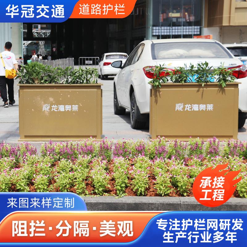 市政公路道路花箱护栏交通隔离防撞栏人行道安全防护围栏市区护栏