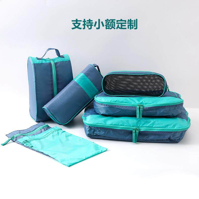 定制印logo旅行收纳袋套装衣物衣服洗漱鞋子内衣收纳七件套高级感,收纳整理,旅行收纳套装,淘宝优惠券,粉丝福利购,淘宝优惠卷