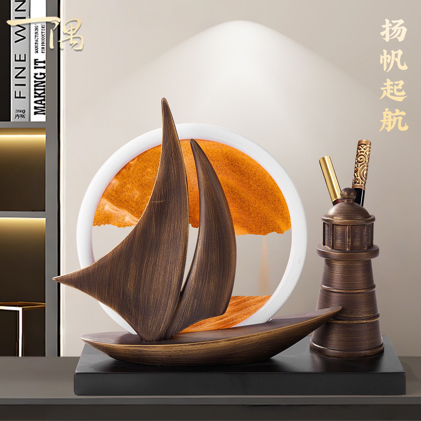 一帆风顺帆船笔筒流沙画摆件办公室桌面装饰品高档毕业送老师礼物