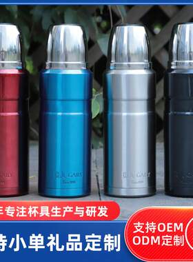 贵人保温王车载保温壶全钢家用暖瓶水壶户外便携旅行大号保温杯壶