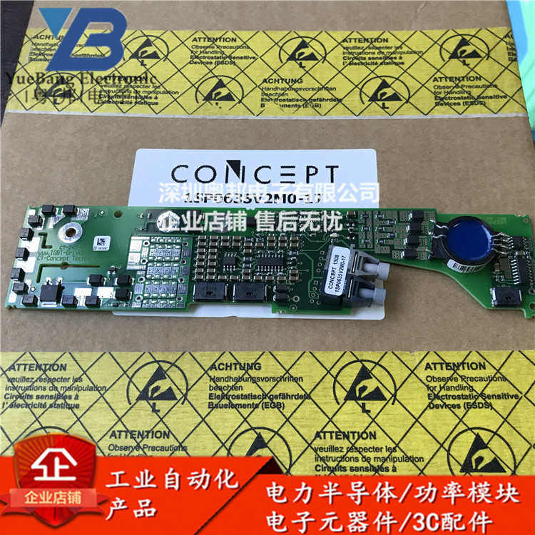 1SP0635V2M0-17 1SP0635V2M1-17 -33 800A-3600A 即插即用驱动器