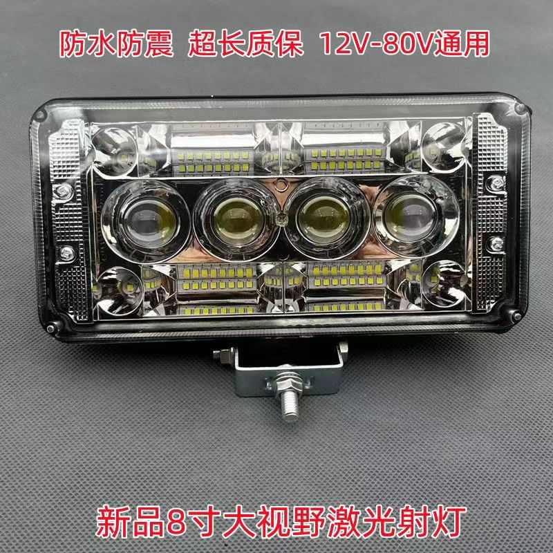 汽车LED射灯12V-80V通用货车倒车灯电瓶面包车方灯摩托电动车大灯