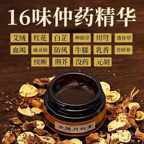 琥生堂BOW滑膜月板膏官方正品关节膝盖舰积滑H水膜疼痛神器旗店
