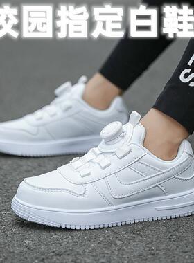 ABC童鞋儿童小白鞋男童鞋子2023春秋季新款学生女童白色运动板鞋