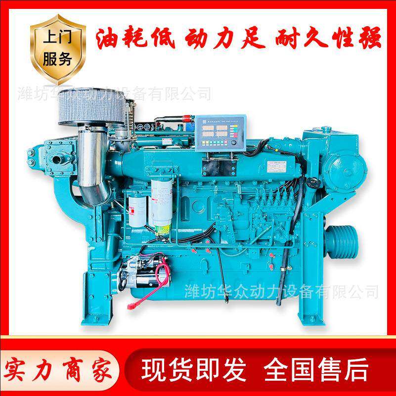 出口船用发动机WP10C12船用柴油机WP10C258船用发动机渔船货船