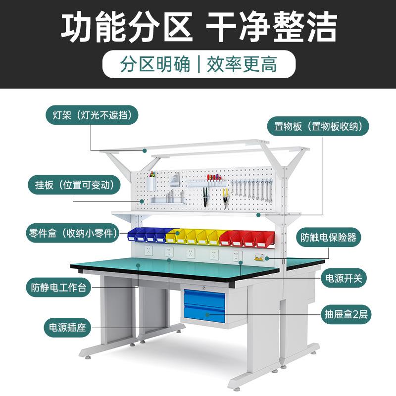 家直供防静工作14台工流水线操作台电子维修钳洞洞板电厂工检验电
