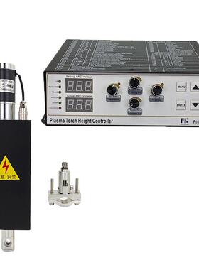 数控等离子THC升降器THC方灵F1621+JYKB-100等离子切割升降器本体