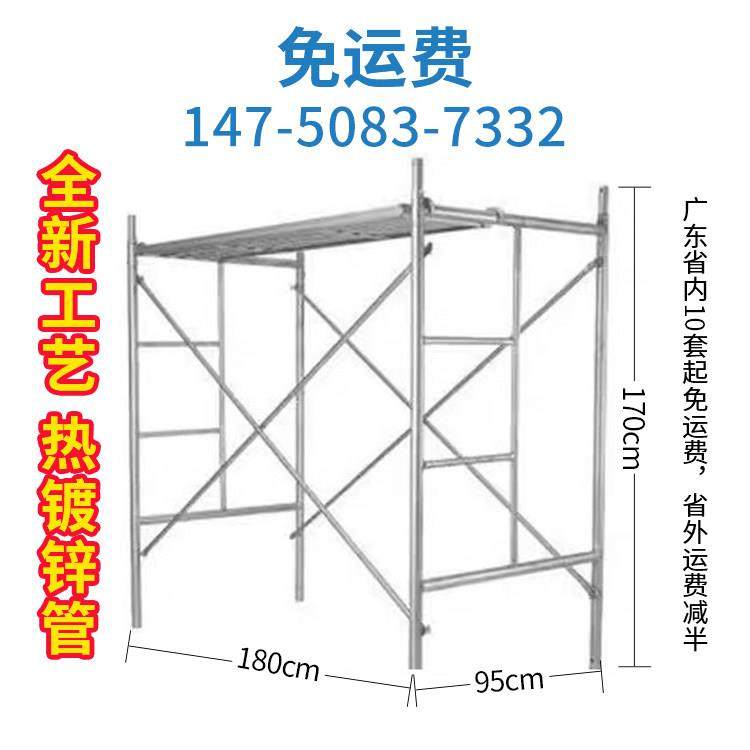 广东鹰架建筑工地广告安装升级镀锌鹰架活动架移动架厂家直销,搬运/仓储/物流设备,脚手架,淘宝优惠券,粉丝福利购,淘宝优惠卷