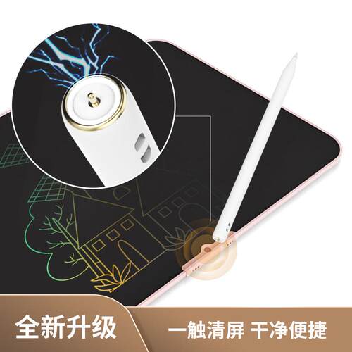 新款15/20/28寸大尺寸窄边儿童LCD液晶画板手写字板厂家