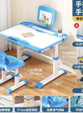 儿童学习F97S8JT8桌小学生家小孩课椅桌写字用桌子作业套书桌装可