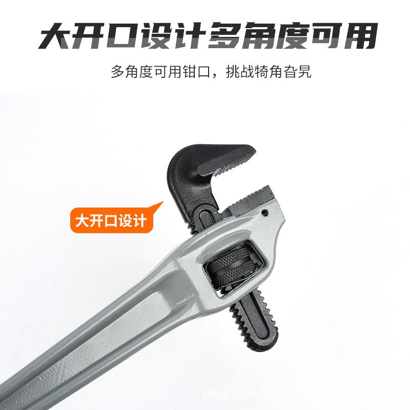 管子钳重型铝合金管钳维修家用自紧大号小号装修水管扳手五金工具