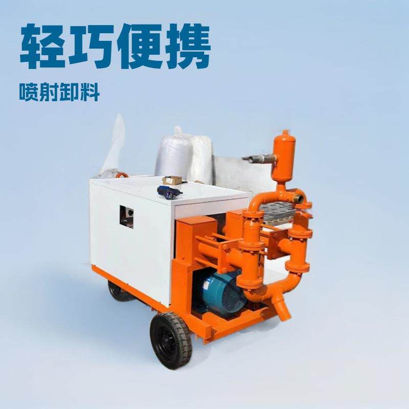 液压砂浆泵15KW液压注浆泵SJ200双缸砂浆输送泵