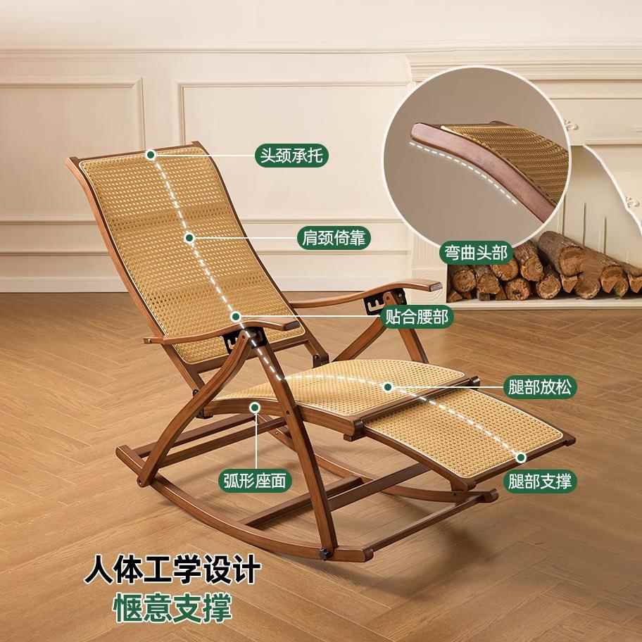 藤编摇椅藤编可坐折叠椅躺两用椅办公室午休躺家用老人午睡椅台阳