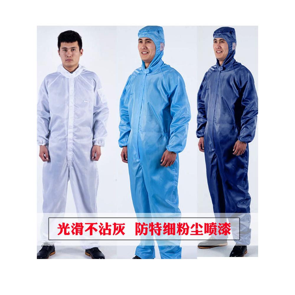 防尘服光面喷漆服喷塑防静电防护服劳保服衣服连体喷粉工作服隔离