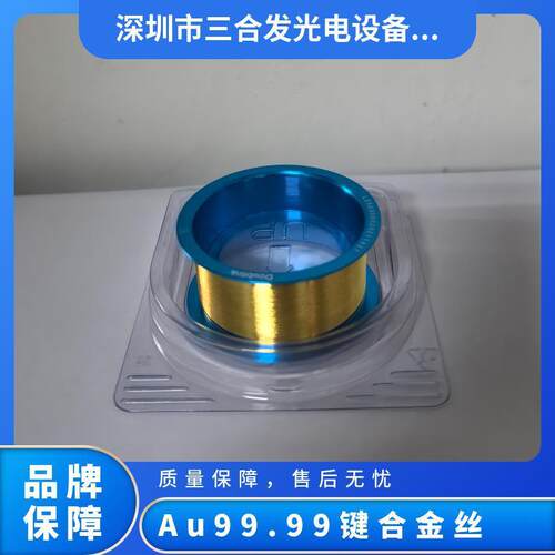 LED金丝键合金丝科研实验室用金丝配套使用的劈刀/瓷嘴