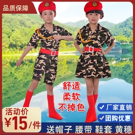六一儿童迷彩演出服幼儿园中小学生军训舞蹈合唱服军装套装表演服