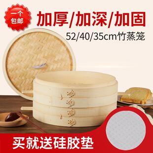竹蒸笼加高加深竹制家用蒸屉蒸格蒸笼竹大小笼包子蒸架笼纯手工