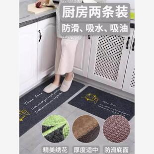 floor mat door slip carpet pad Kitchen foot non bathroom