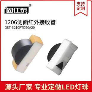 1206侧面红外接收管940侧发红光黑胶接收管超高亮LED贴片灯珠厂家