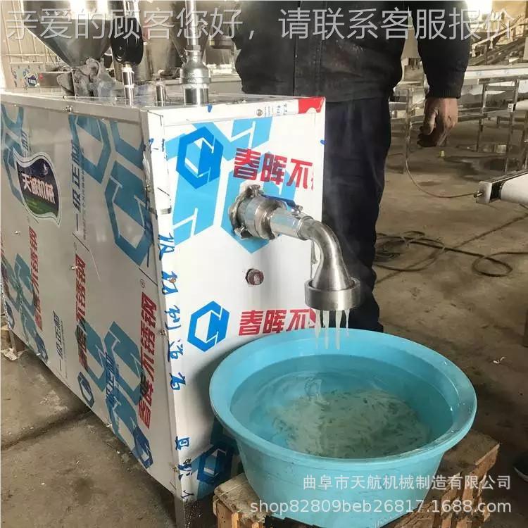 陕西粉鱼鱼 自GJE摊熟凉机 红薯漏鱼机地机美虾食
