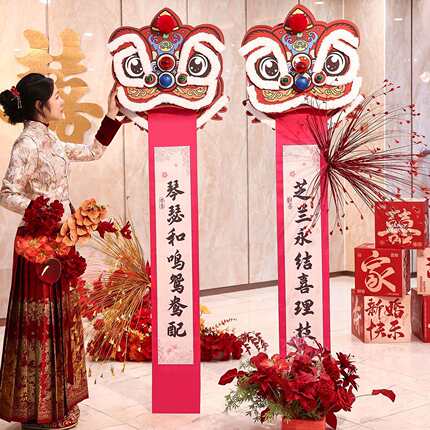 婚房布全套装醒狮装饰结YWCNYB00婚室迎宾路引婚置礼客卧厅拍照氛