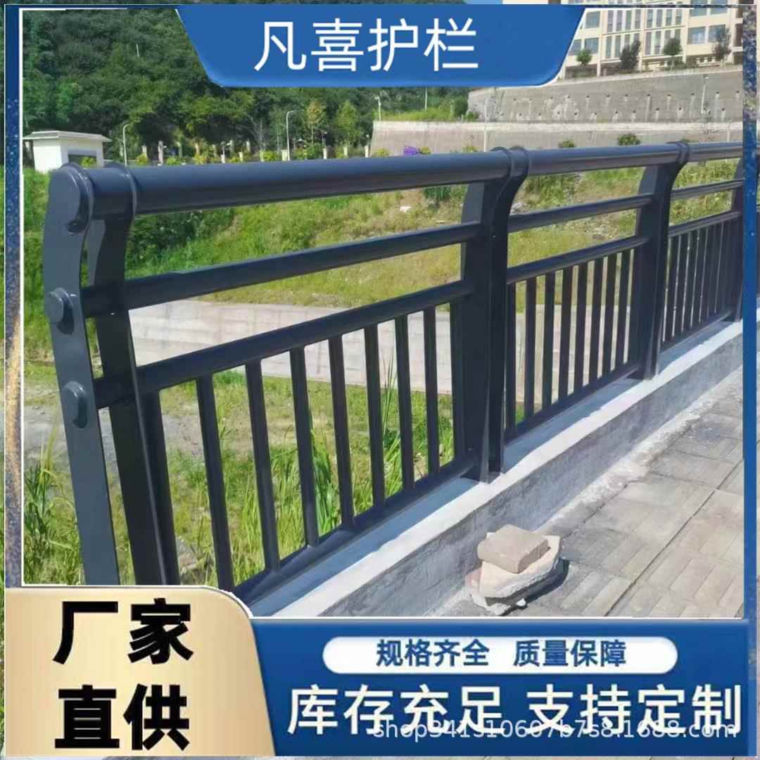 30/21锈钢碳素复合管护栏河道景观人行道栏不杆4877730桥梁护栏