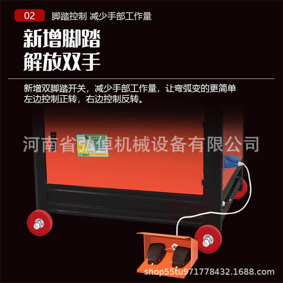 优质GWH32型钢筋弯弧机建筑机械用圆钢方钢全自动固特钢筋卷圆机
