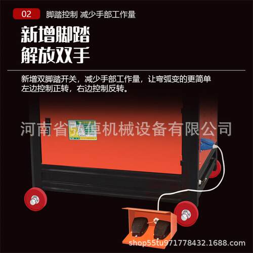 优质GWH32型钢筋弯弧机建筑机械用圆钢方钢全自动固特钢筋卷圆机