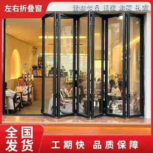网红左右折叠窗铝合金阳台奶茶店开放式吧台吊轨窄框玻璃推拉窗户