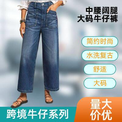 Womens Leg Jeans Waisted Stretchy Buttoned Pants 2025 Pocket