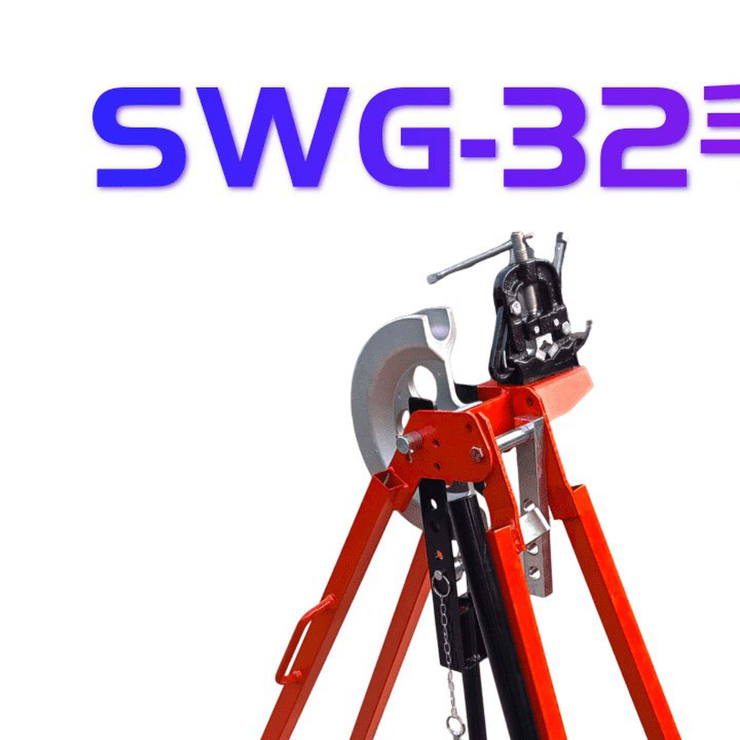 SWG32手动弯管机铁管铜管机械弯管工具镀锌钢管圆管折弯冷弯机器
