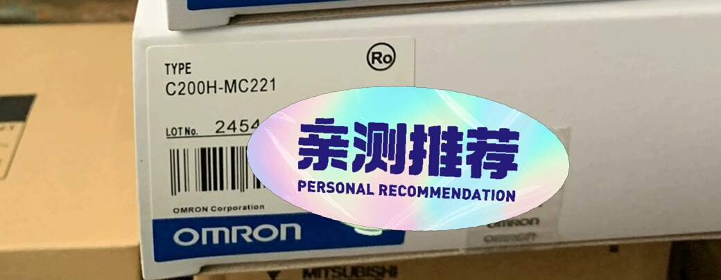 欧姆龙模块C200H-MC221 C200H-CPU31 C