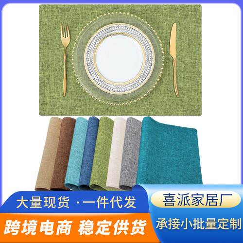 跨境定制粗棉麻餐垫布艺餐具垫隔热桌垫亚麻餐巾美式小定做工厂