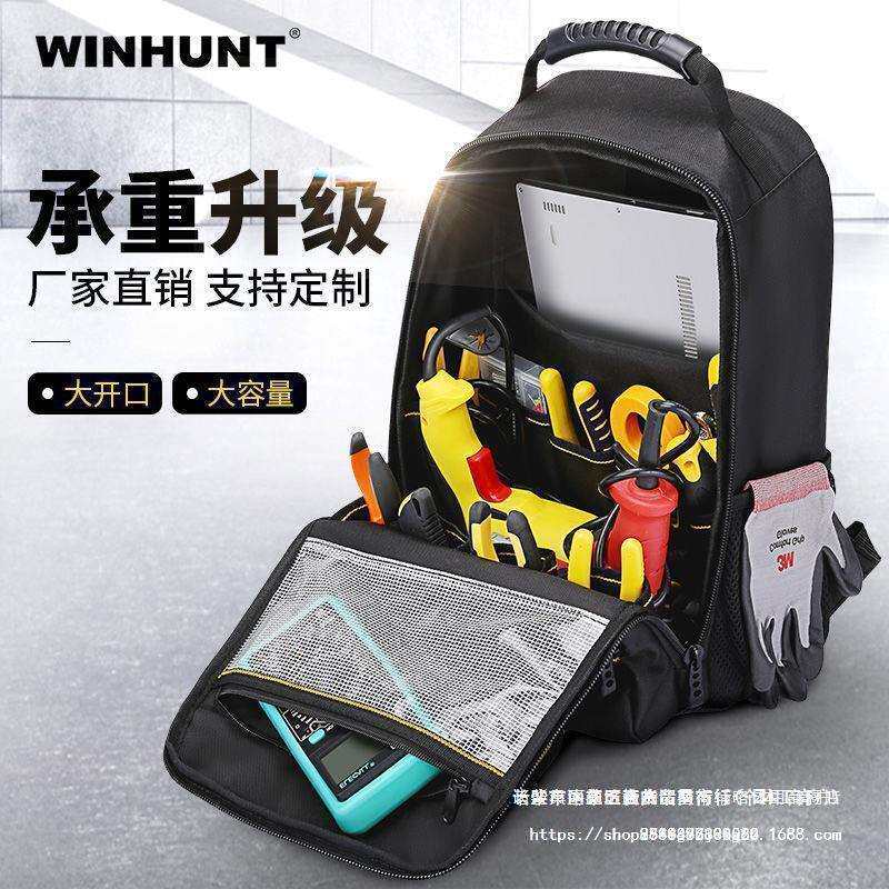 常胜客双肩电工工具包帆布多功能工具袋木工五金工具套装工具盒