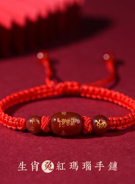 2025年冲太男士手腕命年手环手链高级感编织红手绳